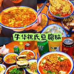 临江后街鳝丝(临江店) User Photo