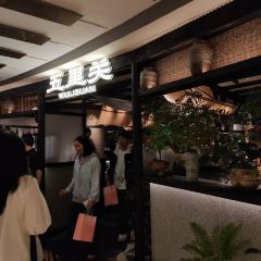 五里关火锅(上海总店) User Photo