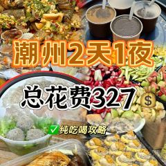 老炳·七丛松甘草水果 User Photo