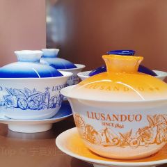 刘三朵非遗八宝茶体验馆·宁夏茶美术馆 여행 사진