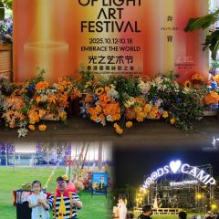 河源春沐源小镇·棕榈树酒店·Papa Razzi西餐厅 User Photo