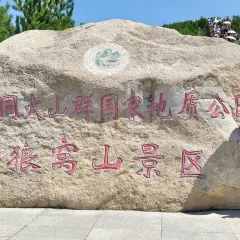 KaigeHuoguo User Photo