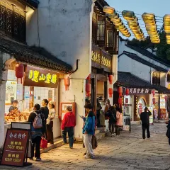 阗福斋(惠山古镇店) User Photo