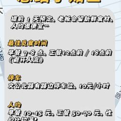 Zhan Shibaoji User Photo