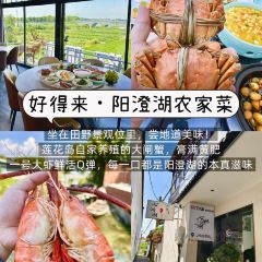 山水蟹庄·阳澄湖农家菜·蟹全友(巴城蟹舫苑店) User Photo