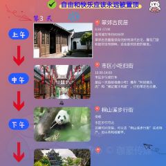 Rou Pian a Gong Shi Zi Backstreet Old Shop User Photo