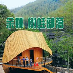 余姚树蛙部落中餐厅 User Photo