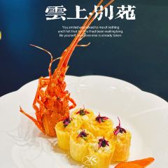 云上·别苑 User Photo