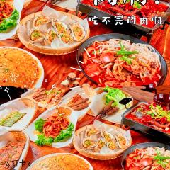 江湖里(裕后街店) User Photo