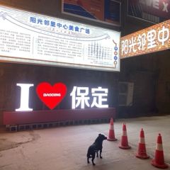 MEI SHI JIE User Photo
