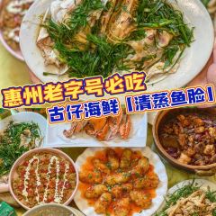 古仔小海鮮張用戶圖片