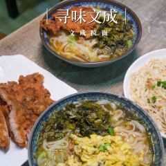 金三角面馆 User Photo
