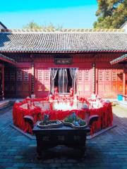 Chunyang Palace