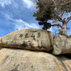 ZHAO DAI 여행 사진