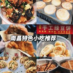 电信猪血汤粉店 User Photo