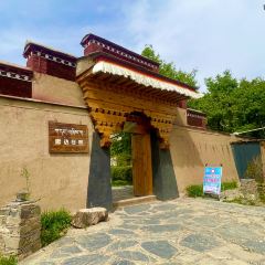 噶达庄园(【生态园店】) User Photo