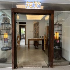 ZiYuan ChaGuan (ZhongXin ShuCheng) User Photo