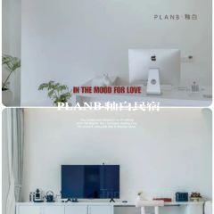 PLANB·釉白民宿·白月光餐厅 User Photo