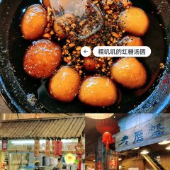 清葉雞蛋漢堡張用戶圖片