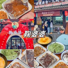 牛四娃跷脚牛肉·非物质文化遗产传承单位 User Photo