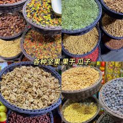 伊犁奶茶馆(领馆巷店) 여행 사진
