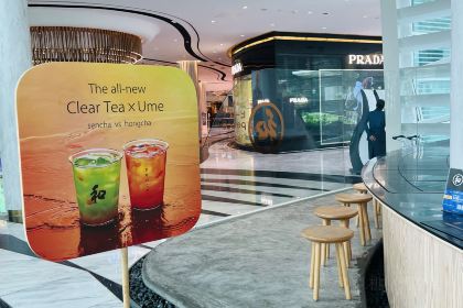 Peace 和 Oriental Teahouse (King Power Rang Nam)