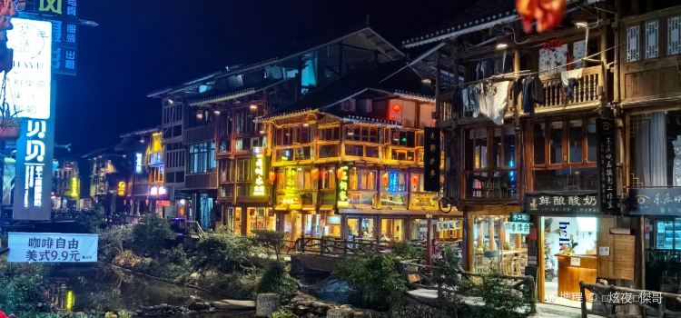 艺度酒馆
