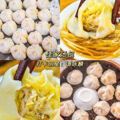 胖子面 User Photo