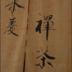 永庆咖啡 User Photo