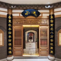 华膳楼·宴会厅(市府店) User Photo