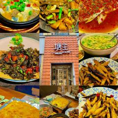 塘主 여행 사진