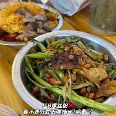 可力丰烧卤干捞粉(阳光壹佰店) User Photo