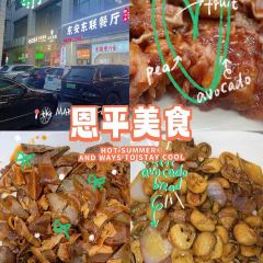 和平饭店(南兴路店) User Photo