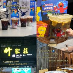 ZHU GU ZHUANG ZHU SHU PO DIAN User Photo