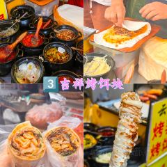 吉祥烤餌塊張用戶圖片