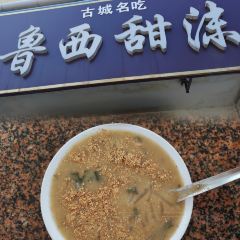 沙镇杨家呱嗒总店 User Photo
