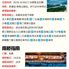 YEU JI XING LONG User Photo