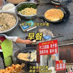 满汉烧烤(大同路店) User Photo