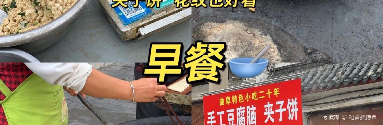 满汉烧烤(大同路店)