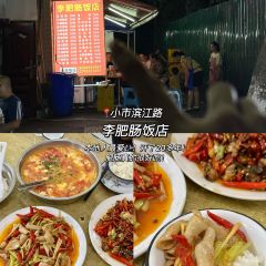 Luzhoubaigao User Photo