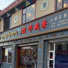 涩邛藏餐 User Photo