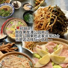 弥勒竹园甩三碗卤鸡店 User Photo