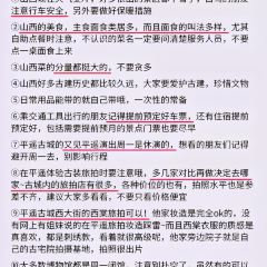 Xuelaowuniurouwanzimianzongdian User Photo