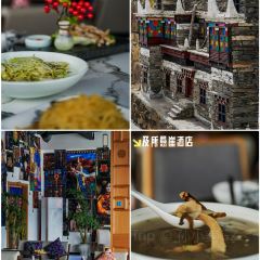丹巴光与林酒店·及所悬崖餐厅 User Photo