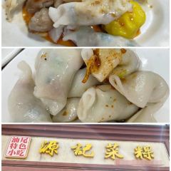 Yizhongniunandang 여행 사진