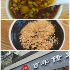 Yizhongniunandang 여행 사진