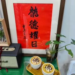 云卷云舒咖啡馆 User Photo