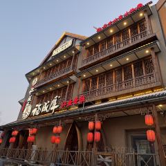 Fuchenghouyuguan (qunli) 여행 사진
