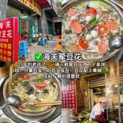 奔驰面庄 User Photo