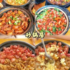 四方食事Vinyl record bar User Photo